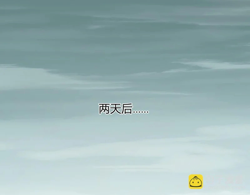 第96话 X总部，巨型宠物蟒！ 第47页