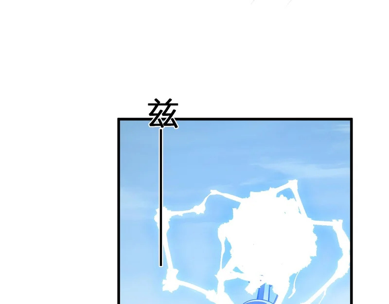 第96话 X总部，巨型宠物蟒！ 第57页
