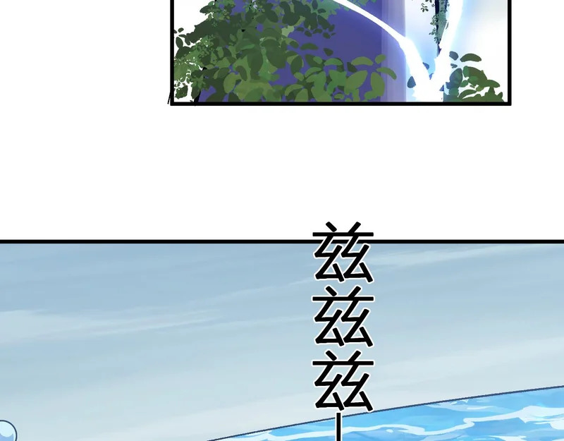 第96话 X总部，巨型宠物蟒！ 第59页