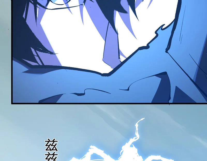 第96话 X总部，巨型宠物蟒！ 第63页