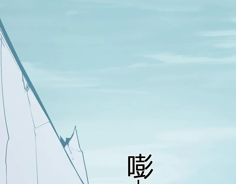 第96话 X总部，巨型宠物蟒！ 第67页