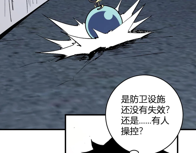 第96话 X总部，巨型宠物蟒！ 第69页
