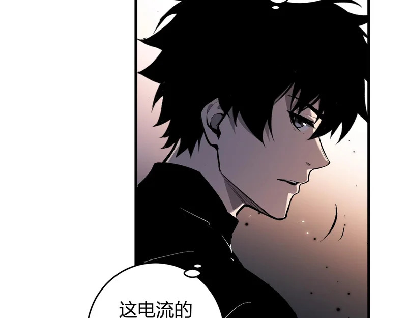 第96话 X总部，巨型宠物蟒！ 第70页