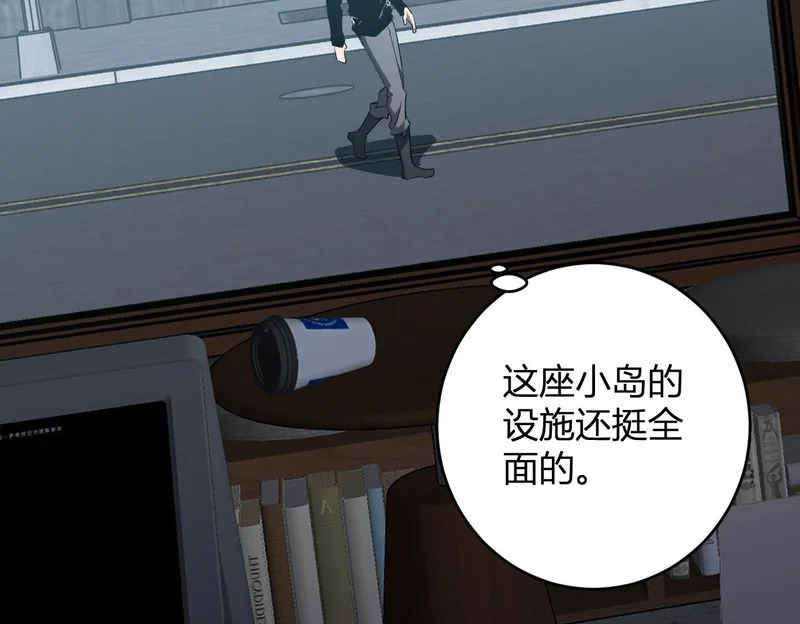 第96话 X总部，巨型宠物蟒！ 第78页