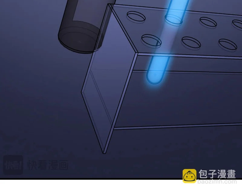 第96话 X总部，巨型宠物蟒！ 第97页