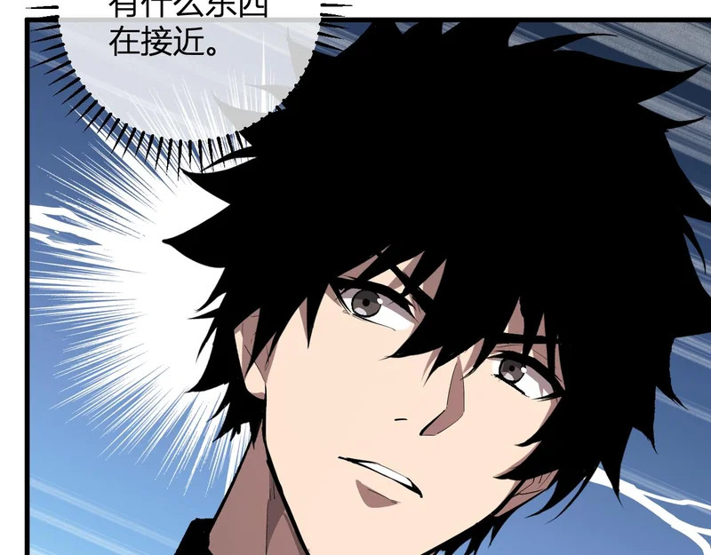 第96话 X总部，巨型宠物蟒！ 第107页