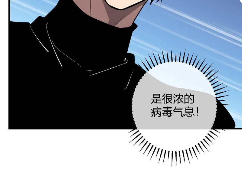 第96话 X总部，巨型宠物蟒！ 第108页