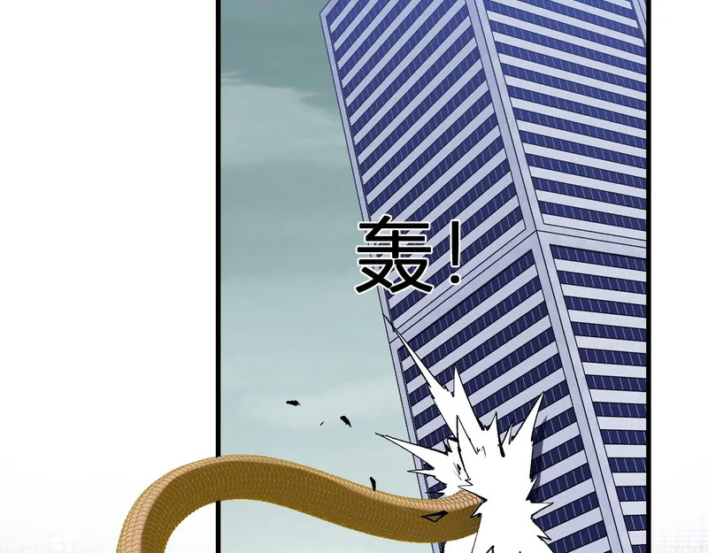 第96话 X总部，巨型宠物蟒！ 第113页