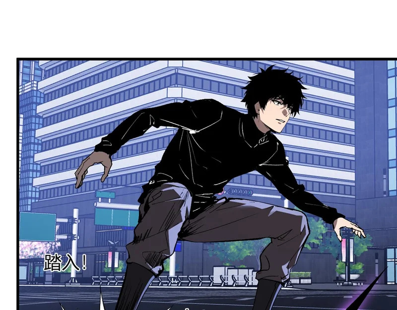 第96话 X总部，巨型宠物蟒！ 第118页