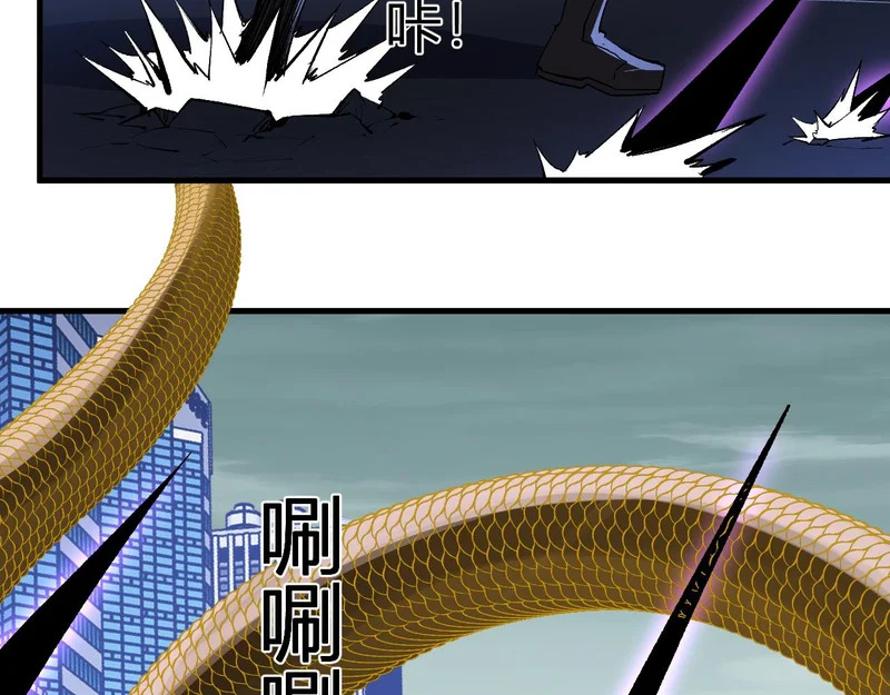 第96话 X总部，巨型宠物蟒！ 第119页