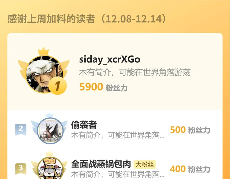 第96话 X总部，巨型宠物蟒！ 第131页