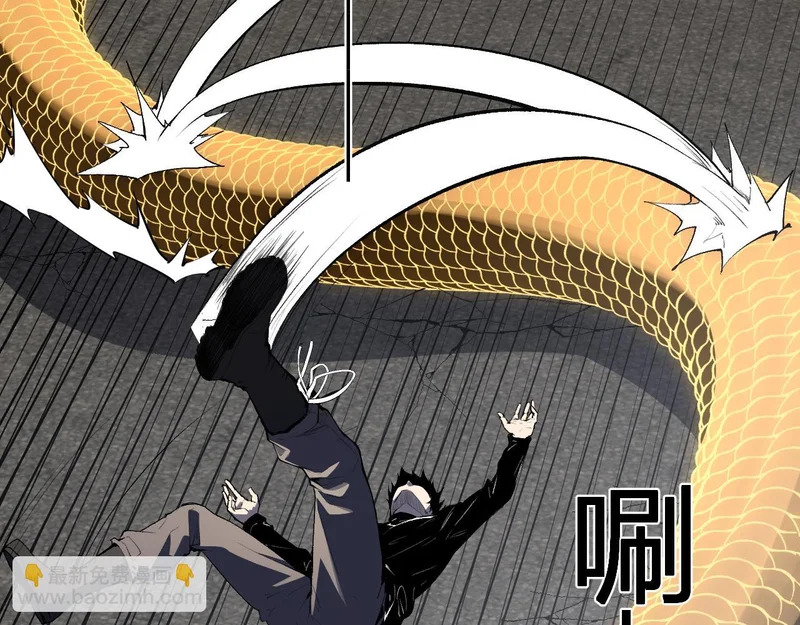 第97话 001聊天群，集结 第6页