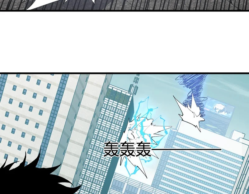 第97话 001聊天群，集结 第8页