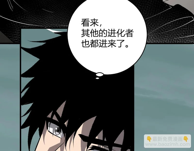 第97话 001聊天群，集结 第10页
