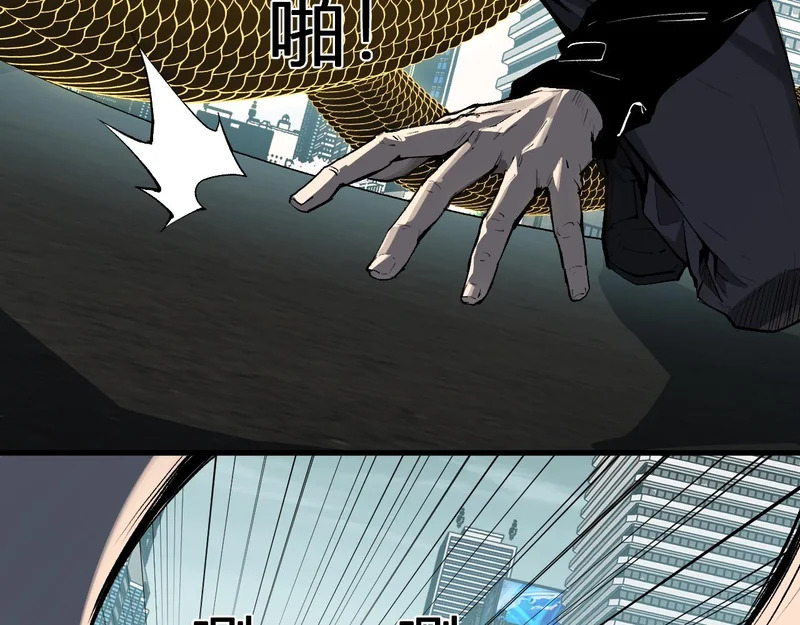 第97话 001聊天群，集结 第14页
