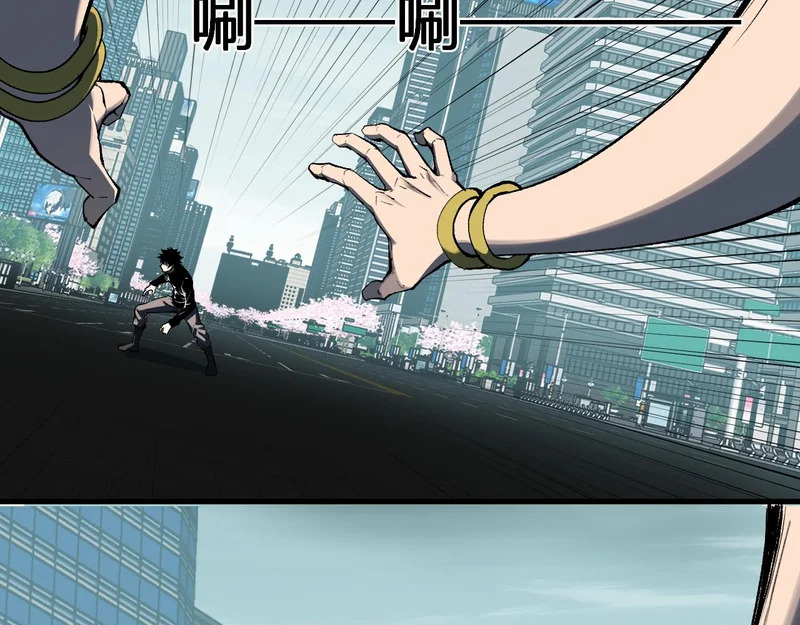 第97话 001聊天群，集结 第15页