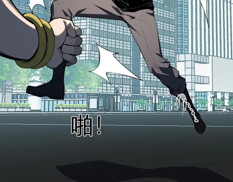 第97话 001聊天群，集结 第17页