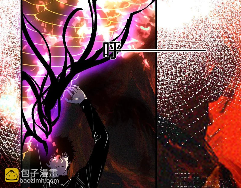 第97话 001聊天群，集结 第47页
