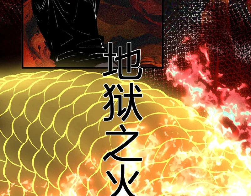 第97话 001聊天群，集结 第48页