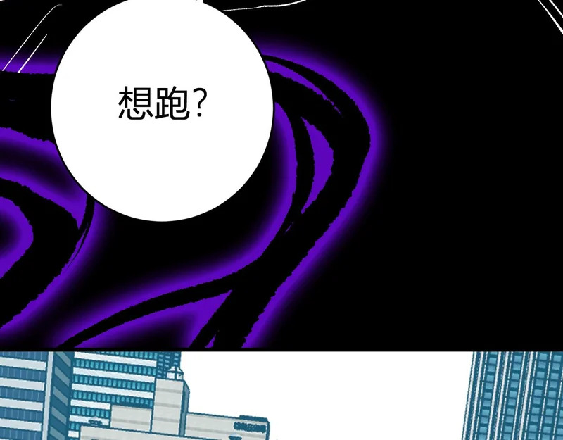 第97话 001聊天群，集结 第59页