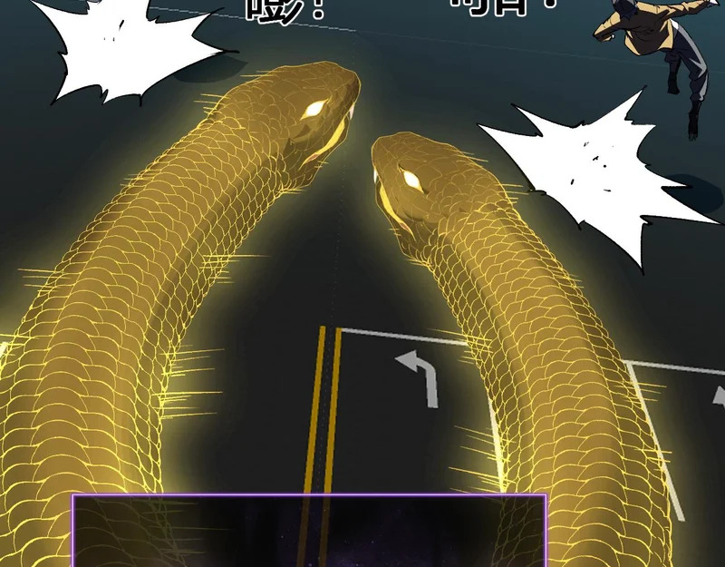 第97话 001聊天群，集结 第61页