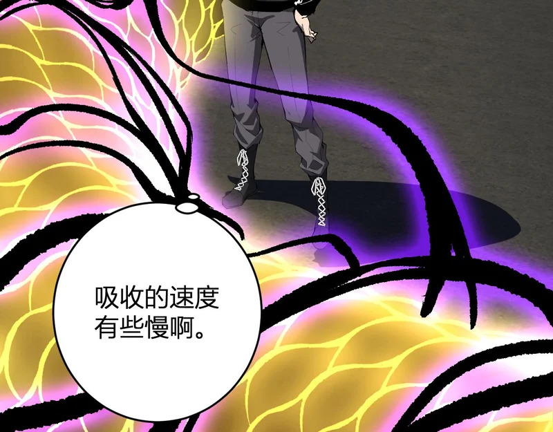 第97话 001聊天群，集结 第65页