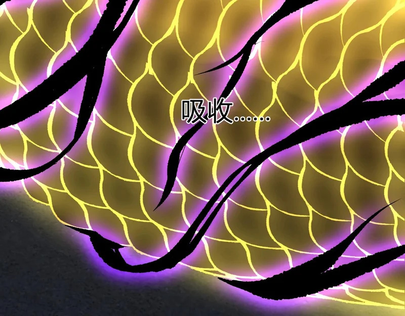 第97话 001聊天群，集结 第66页