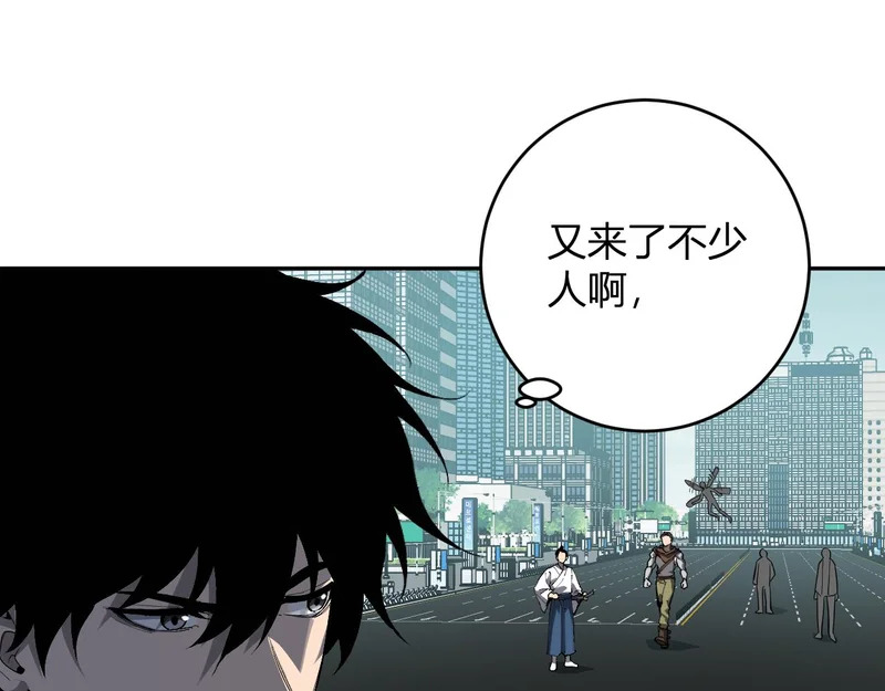 第97话 001聊天群，集结 第67页