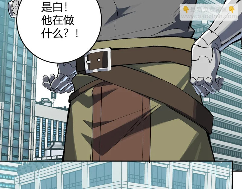 第97话 001聊天群，集结 第70页