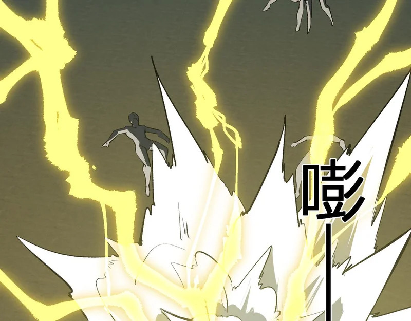 第97话 001聊天群，集结 第91页
