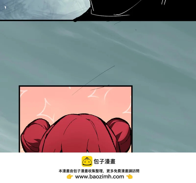 第97话 001聊天群，集结 第100页