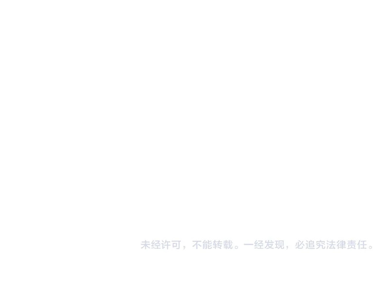 第97话 001聊天群，集结 第127页