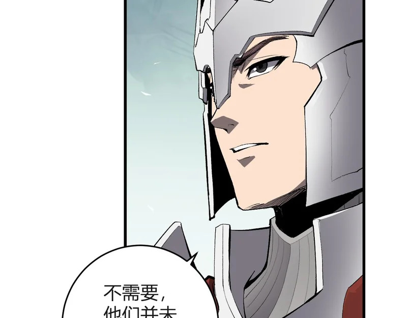 第98话 安东尼的千变之力！ 第13页