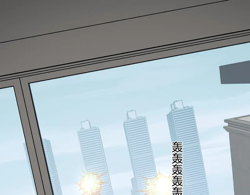 第98话 安东尼的千变之力！ 第18页