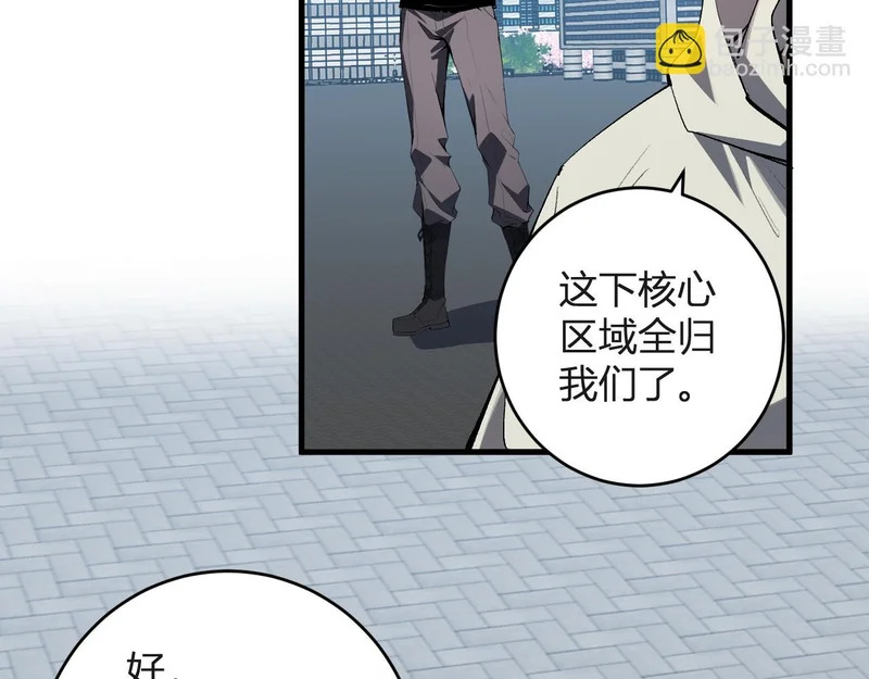 第98话 安东尼的千变之力！ 第31页
