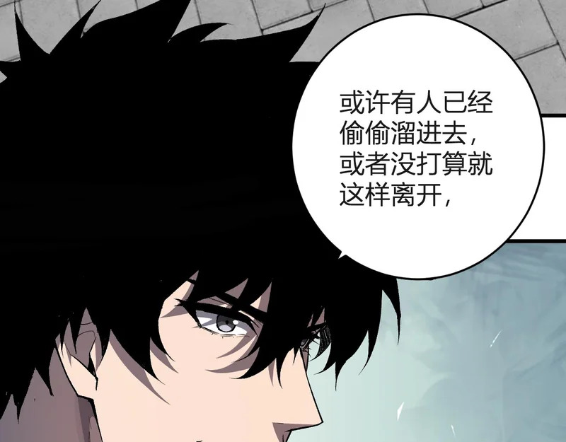 第98话 安东尼的千变之力！ 第34页