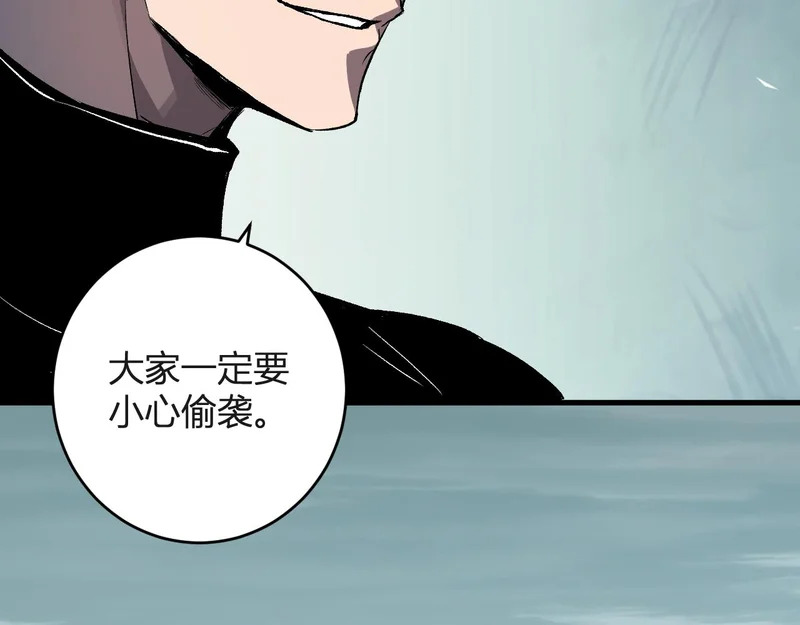 第98话 安东尼的千变之力！ 第35页