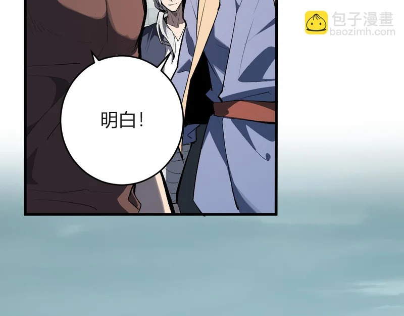 第98话 安东尼的千变之力！ 第40页