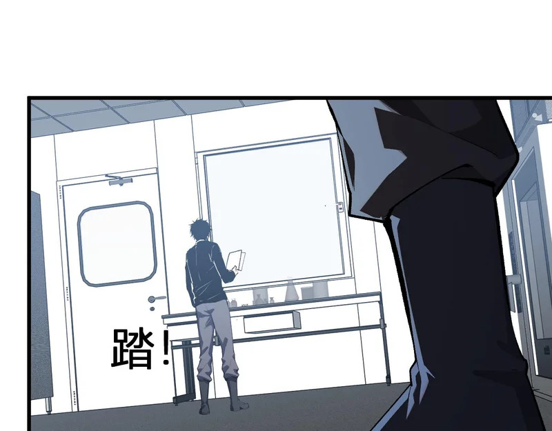 第98话 安东尼的千变之力！ 第52页