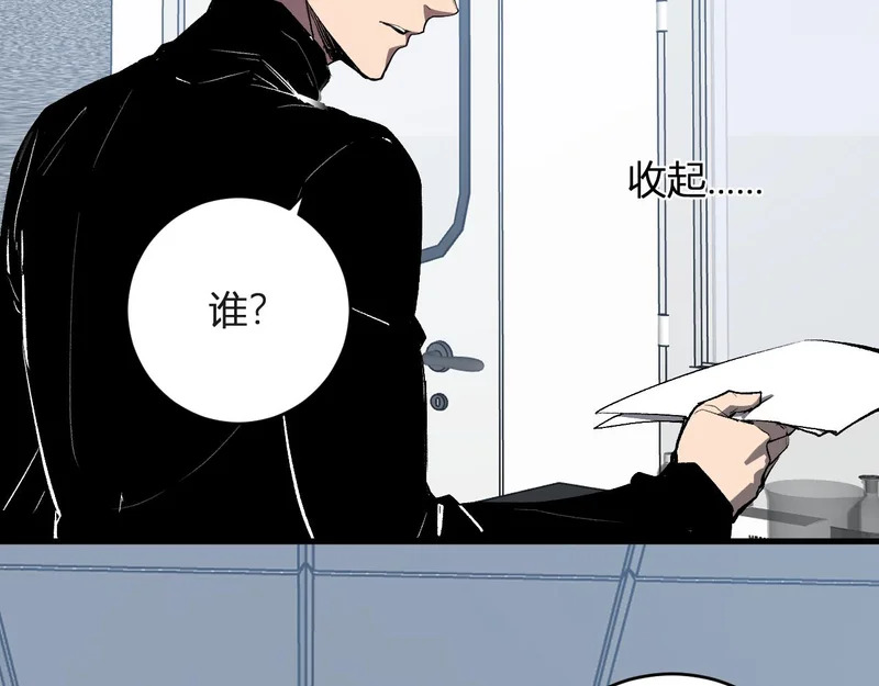 第98话 安东尼的千变之力！ 第54页