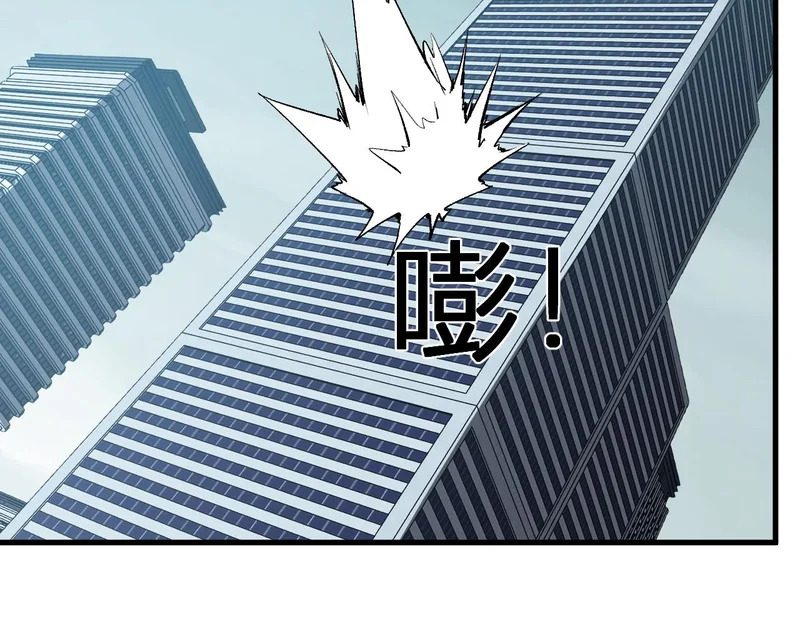 第98话 安东尼的千变之力！ 第78页