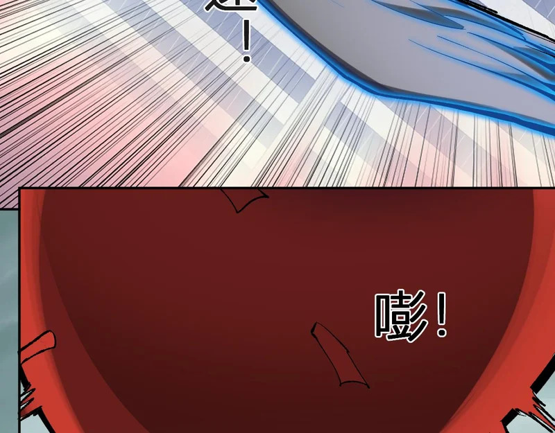 第98话 安东尼的千变之力！ 第114页