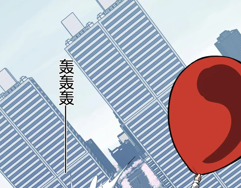 第98话 安东尼的千变之力！ 第116页
