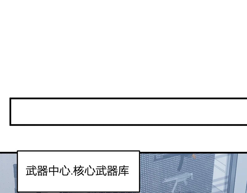 第99话 ‘分赃大会’与小记者 第66页