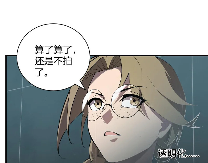 第100话 生产线建立！小记者的广告 第5页