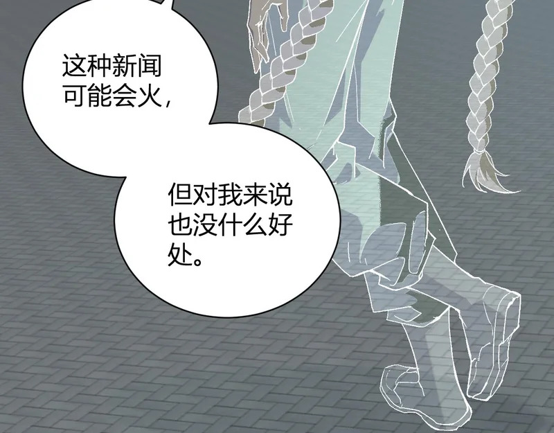 第100话 生产线建立！小记者的广告 第8页