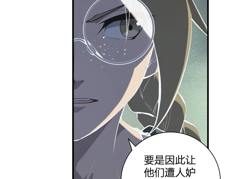 第100话 生产线建立！小记者的广告 第10页
