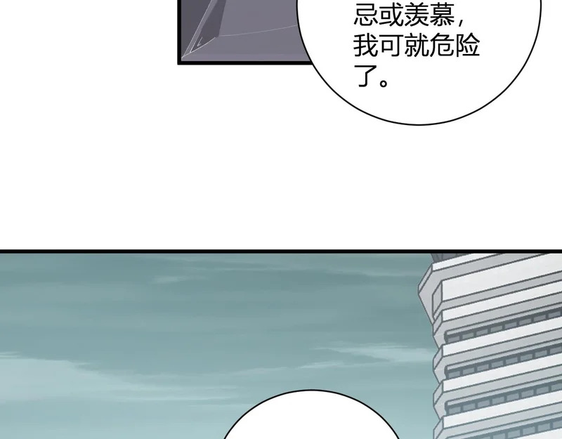 第100话 生产线建立！小记者的广告 第11页