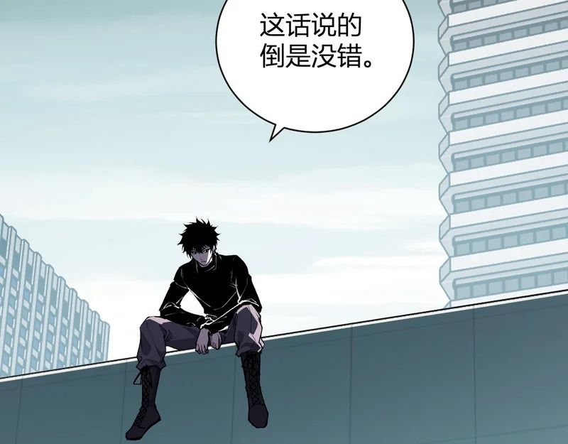 第100话 生产线建立！小记者的广告 第12页