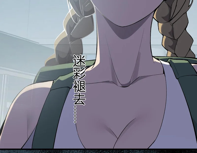 第100话 生产线建立！小记者的广告 第14页
